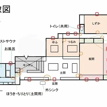 天空cafe寿ぐ Villa Yufu Exterior photo