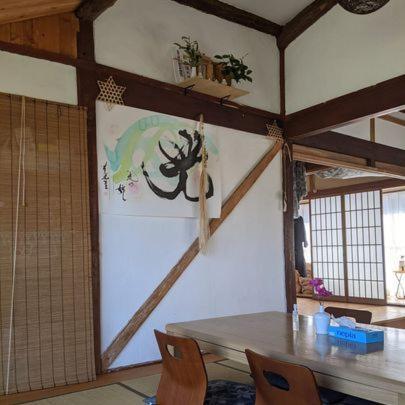 天空cafe寿ぐ Yufu